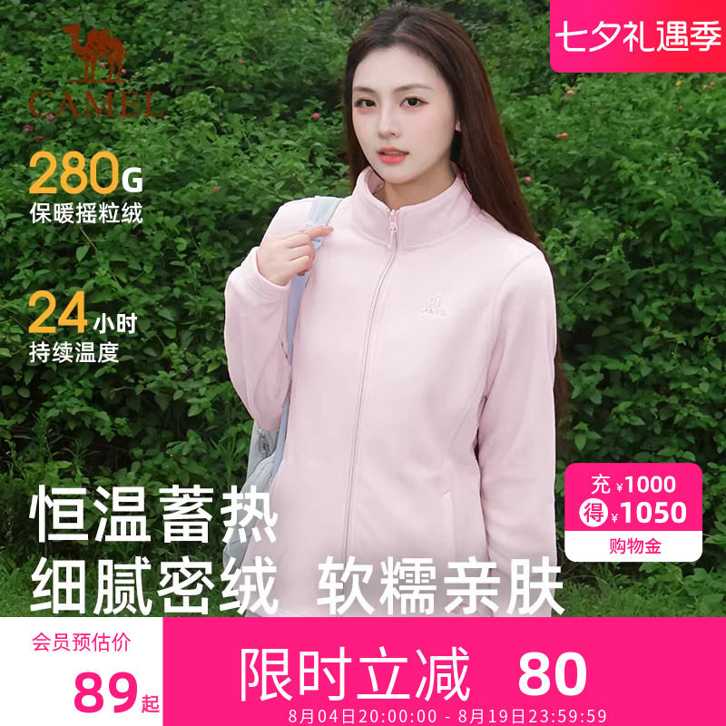 骆驼户外抓绒衣女款冲锋衣内胆