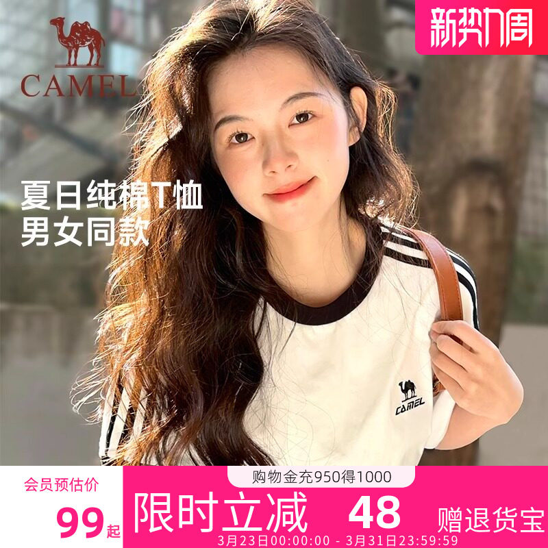 骆驼短袖T恤女2026新款夏季学院风纯棉白色正肩圆领短袖T恤上衣