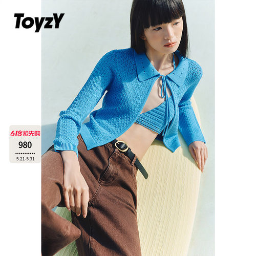 ToyzY湖蓝色针织开衫2026夏季新款镂空百搭外穿上衣ZC36206090