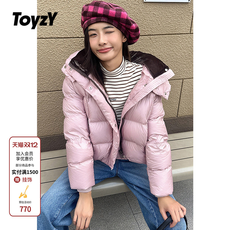 新国标90绒，简约温暖百搭