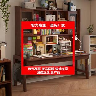 新款实木书桌书架一体家用儿童学习桌卧室初高中学生书桌办公电脑