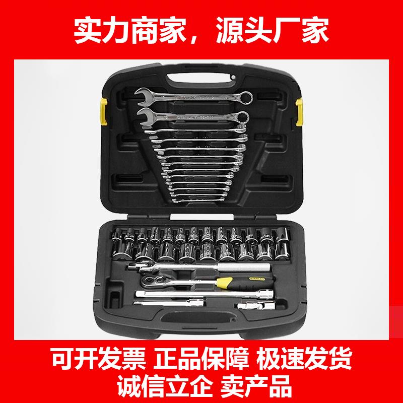 新款工具套装汽修机修组套工业级棘轮扳手多功能套筒扳手套装