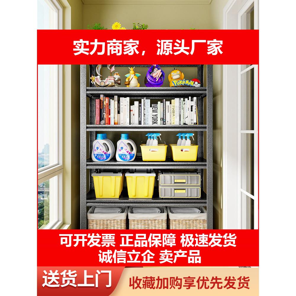 新款阳台置物架多层收纳柜家用客厅落地收纳层架地下室花架杂物仓