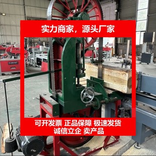 德国十大品牌免挖地基的小型带锯机木工带锯圆木推台锯三相电两相