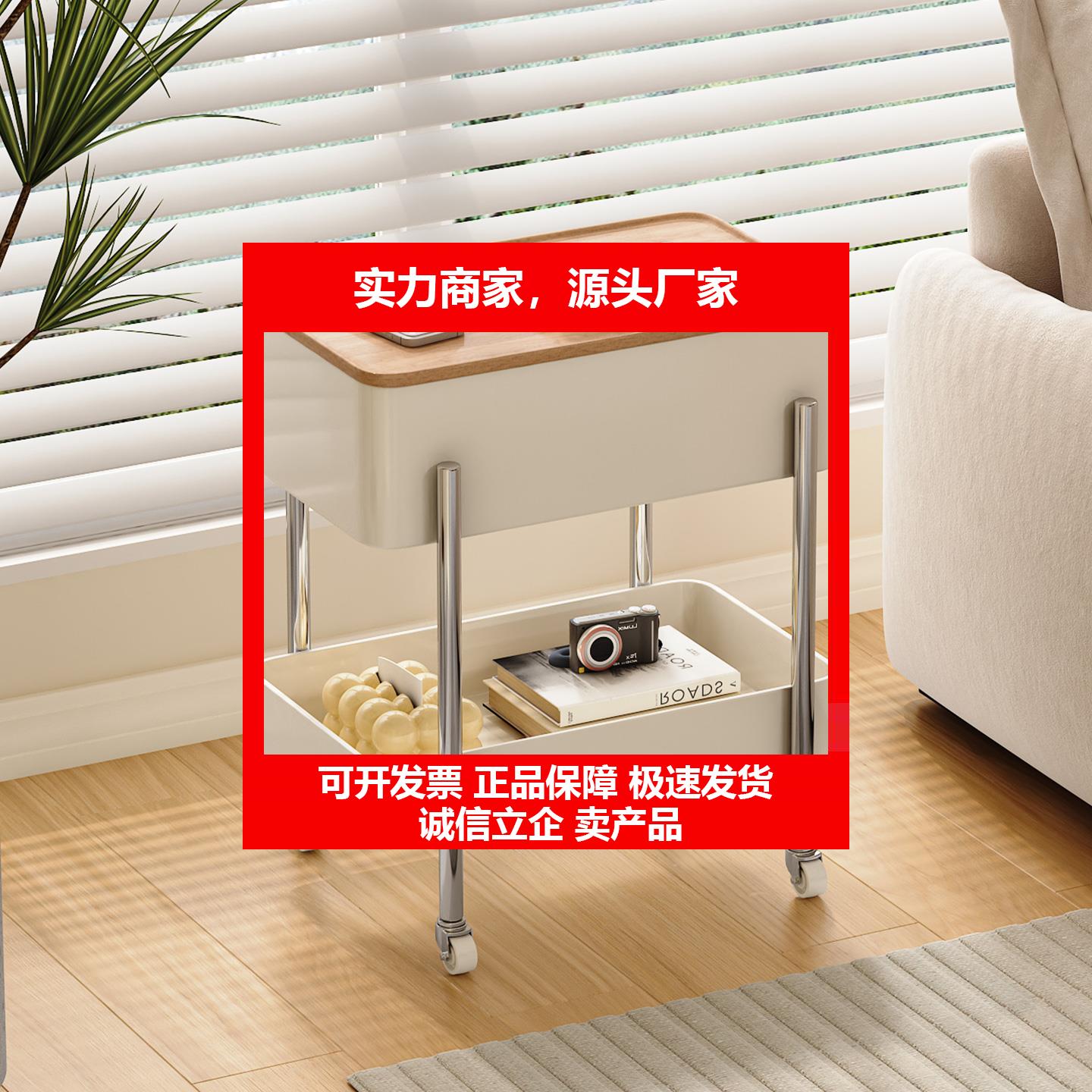 新款奶油风客厅沙发边几高级感简约创意小茶几家用可移动小推车置