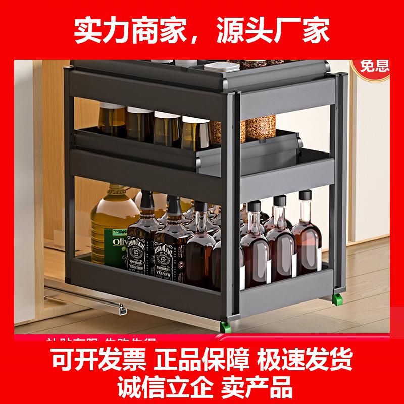 新款调味调料厨房整体橱柜窄柜抽屉式极窄柜内抽拉式置物架收纳