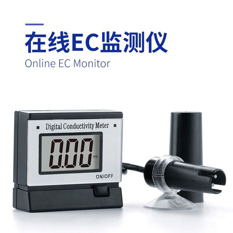 迷你式水质在线ORP实时监测仪水族馆鱼缸TDS检测仪EC电导率测试仪