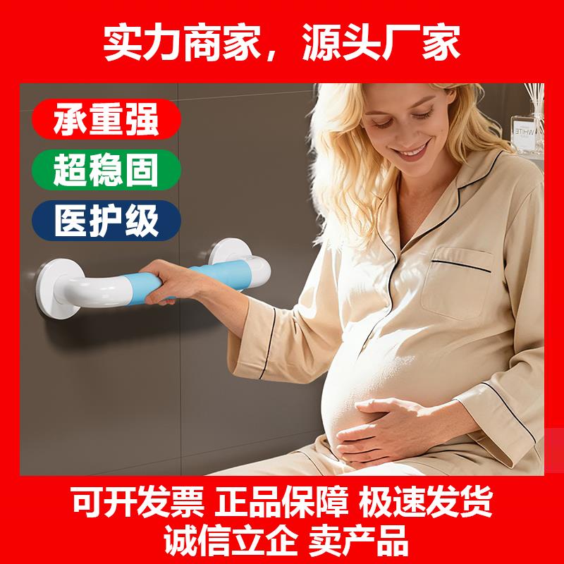 新款德国孕妇化妆室防摔神器老人厕所马桶起身助力扶手栏杆铝合金