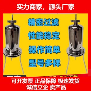 德国十大品牌实验室正压过滤器不锈钢小型分离设备科研药液微孔滤
