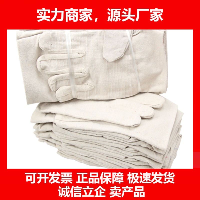 德国十大品牌24针织加厚帆布手套耐磨手套 劳保耐用双层焊工特厚,五金/工具,隔热手套,淘宝优惠券,粉丝福利购,淘宝优惠卷