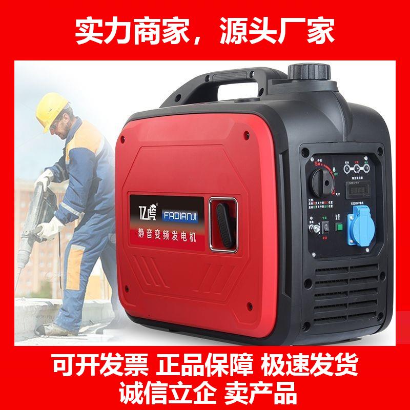 新款手提汽油发电机2/3/5小型家用单相220户外露营应急静音变频