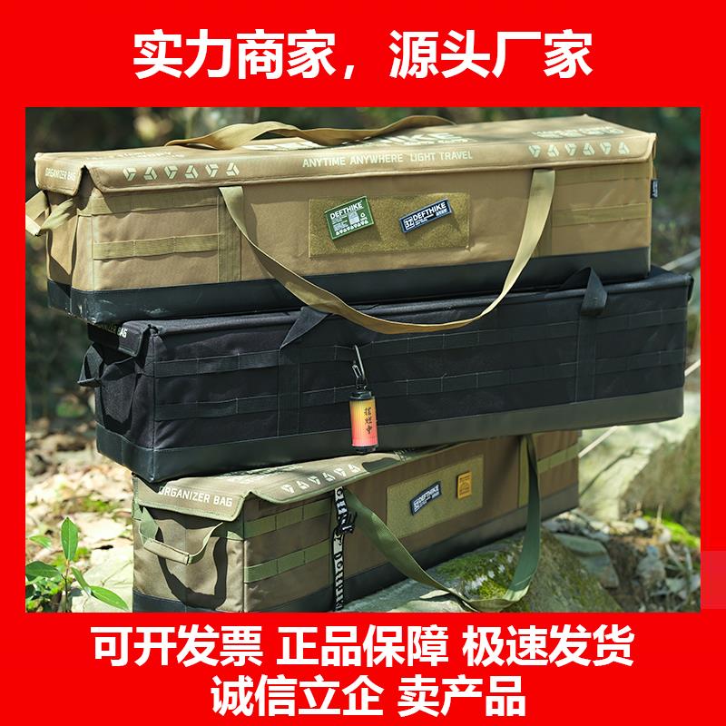 新款户外露营天幕杆摺叠桌收纳包大容量防水耐磨杂物袋工具包