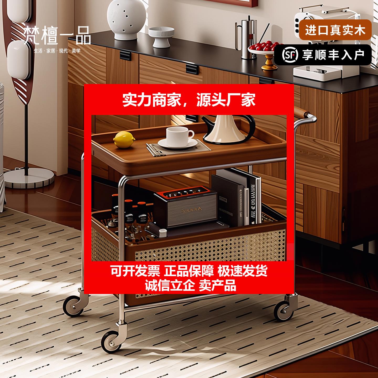 新款中古复古风多功能实木移动推车茶几家用客厅小户型沙发边几置