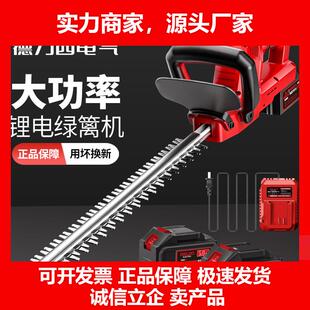 新款电气电动绿篱修剪机园林绿化修剪树枝剪刀锂电充电式采茶机