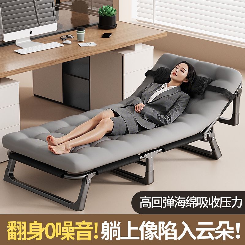 户外折叠床便携式午休单人床医院陪护行军床午休生气办公室午休床