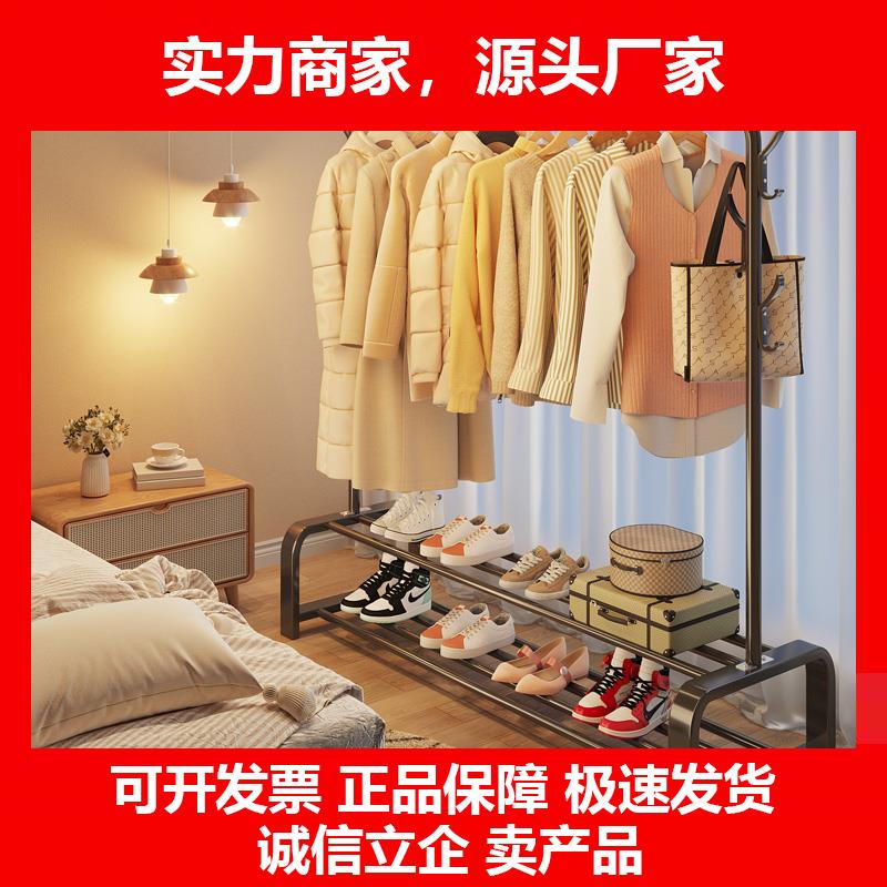 新款晾衣架挂衣帽架落地简易家用卧室内宿舍牀边不占地衣服置物架