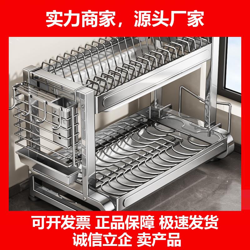 新款不锈钢厨房置物架碗碟收纳层架多功能多层餐具筷子碗盘沥水架