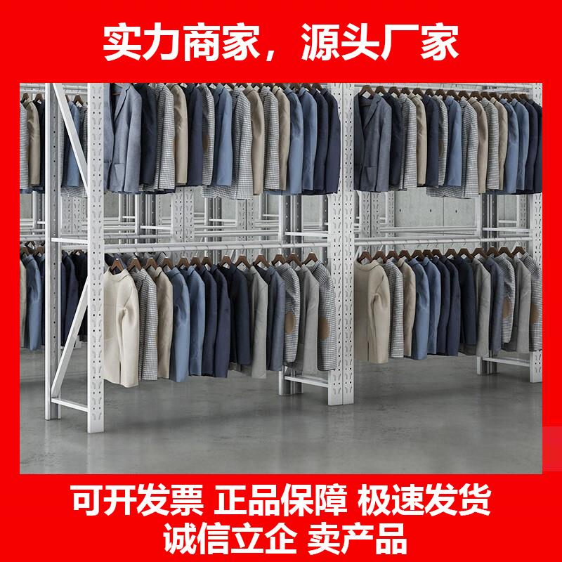 新款货架衣柜挂衣服货架服装店展示架仓库库房挂衣架仓储冬装西装