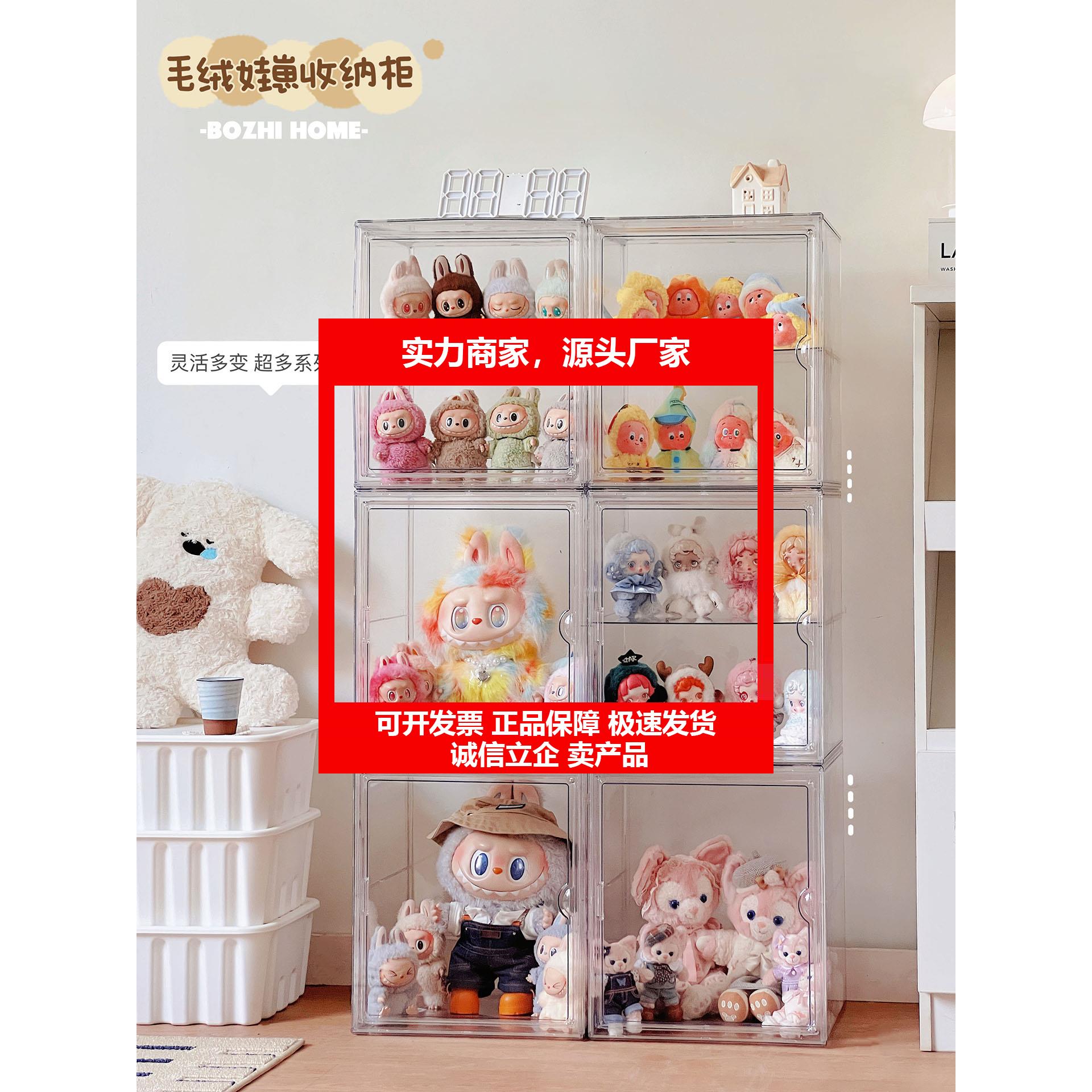 新款展示盒透明压克力玩偶盲盒收纳展示架娃娃模型展示柜