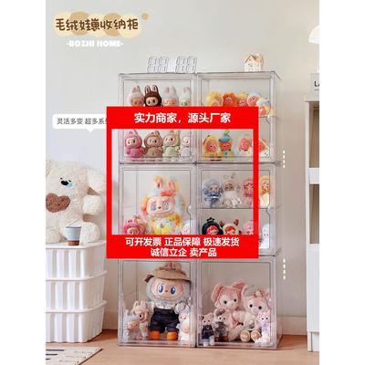新款展示盒透明压克力玩偶盲盒收纳展示架娃娃模型展示柜