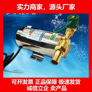 德国十大品牌罗贝机电 管道热水器泵增压家用泵增压