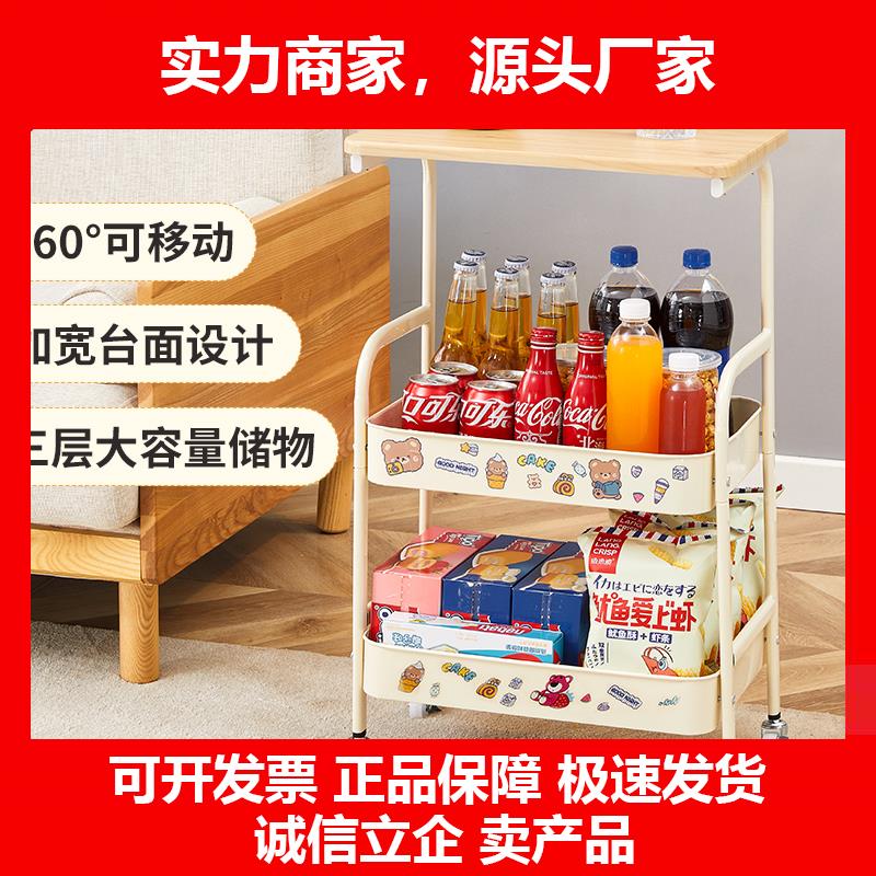 新款可移动茶几零食小推车奶油风客厅沙发边几边桌迷你牀头置物架