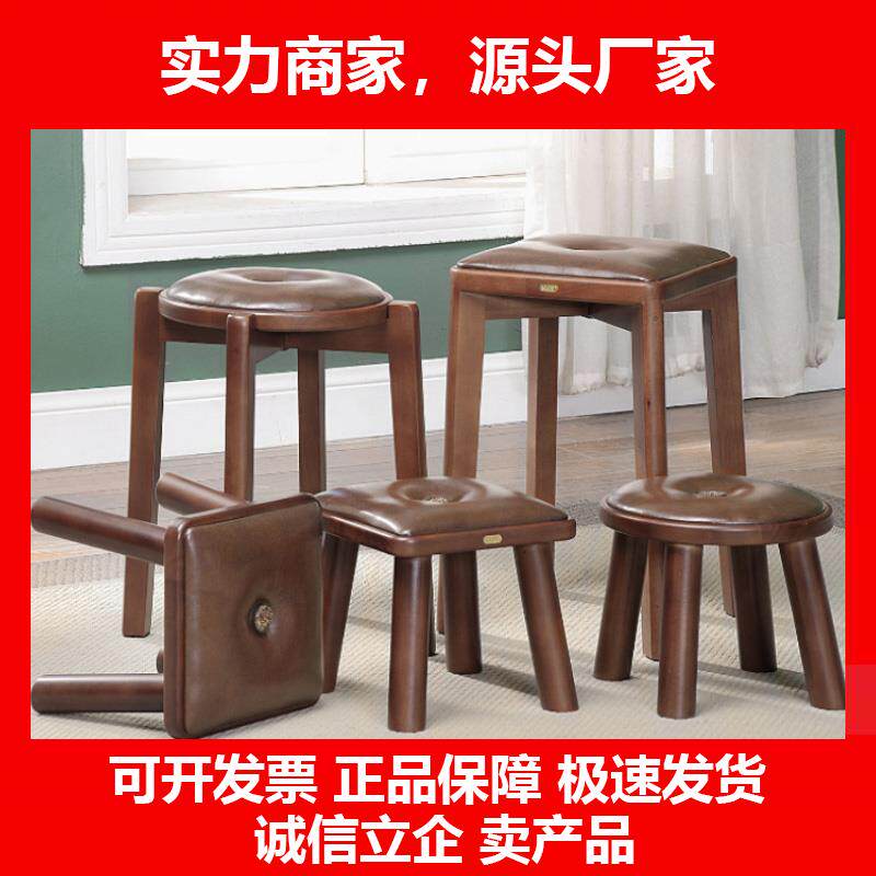 新款美式实木凳子家用客厅卧室牀边凳复古进门圆凳软座皮凳子小板