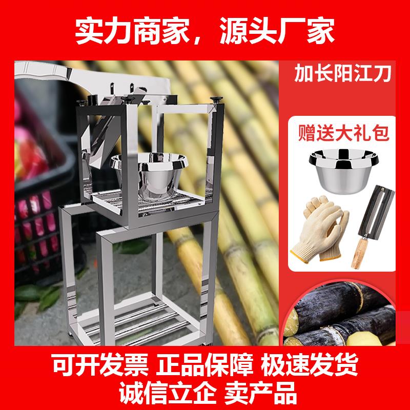 新款甘蔗切节机不锈钢甘蔗铡刀切甘蔗的机器削皮切段切断神器块