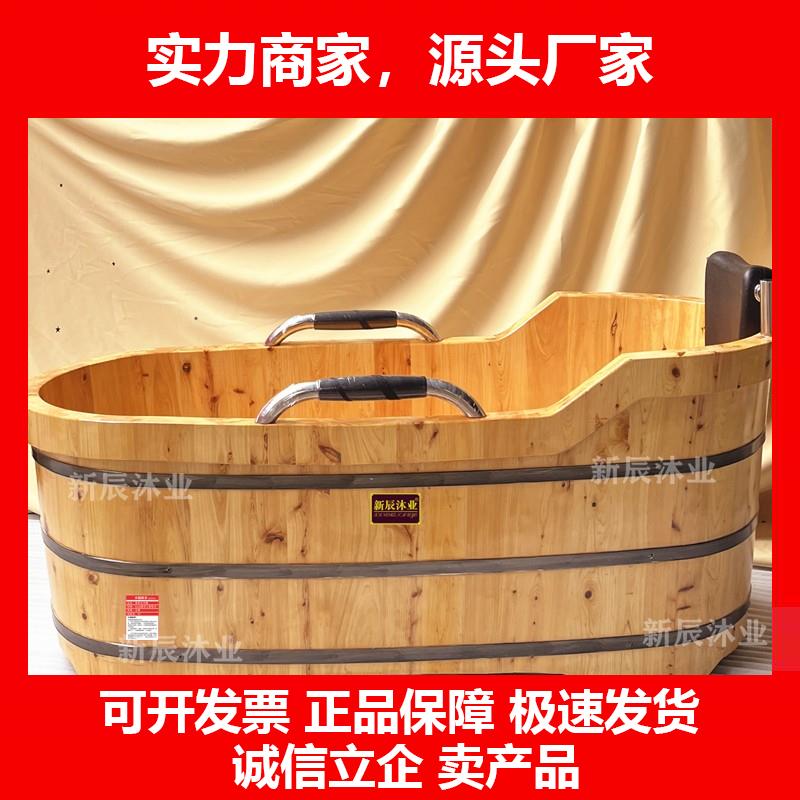 新款老人木桶儿童浴桶香柏木泡澡桶沐浴桶浴缸浴盆成人实木木质家