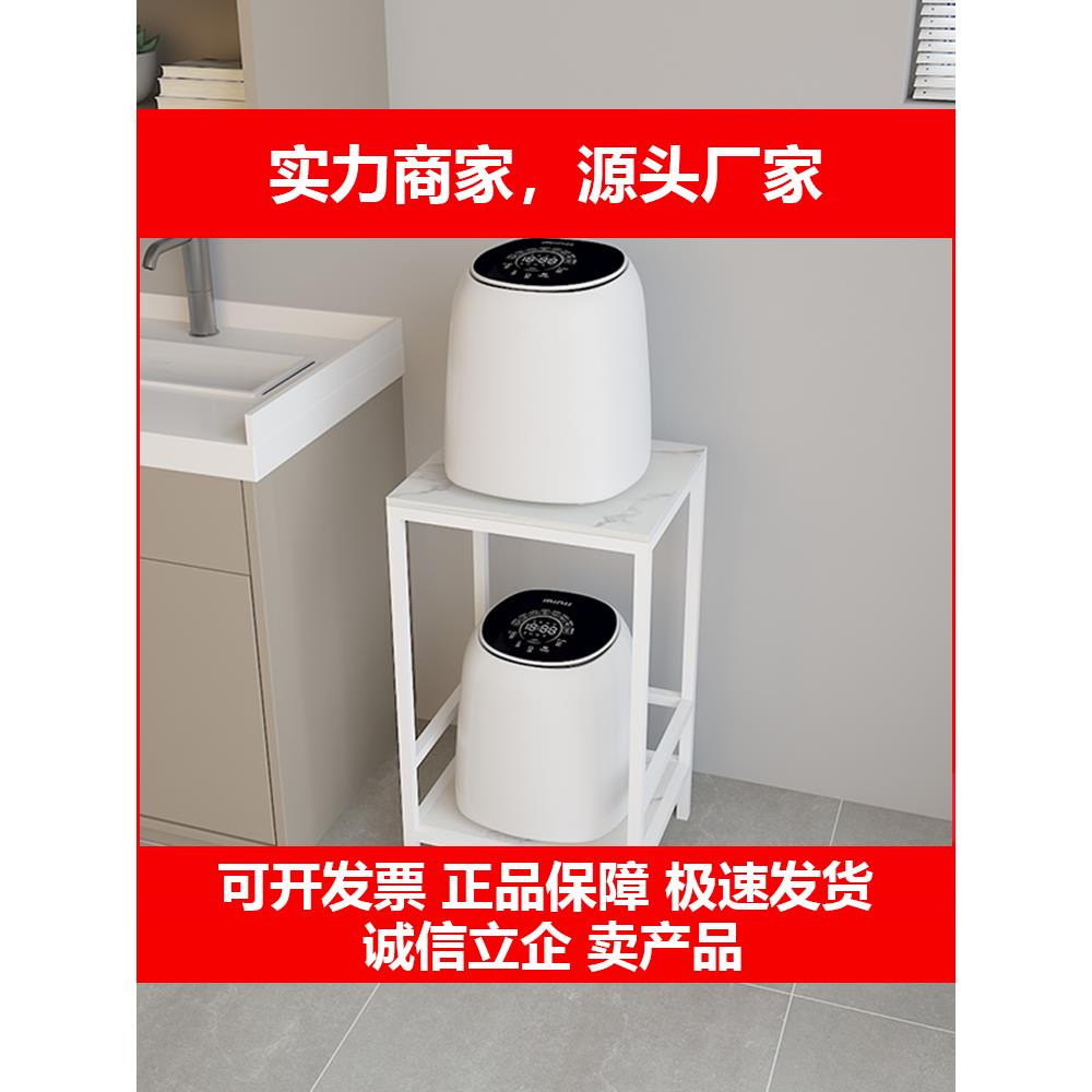 新款小型洗衣机置物架化妆室内衣裤石头迷你放置架夹缝阳台增高收