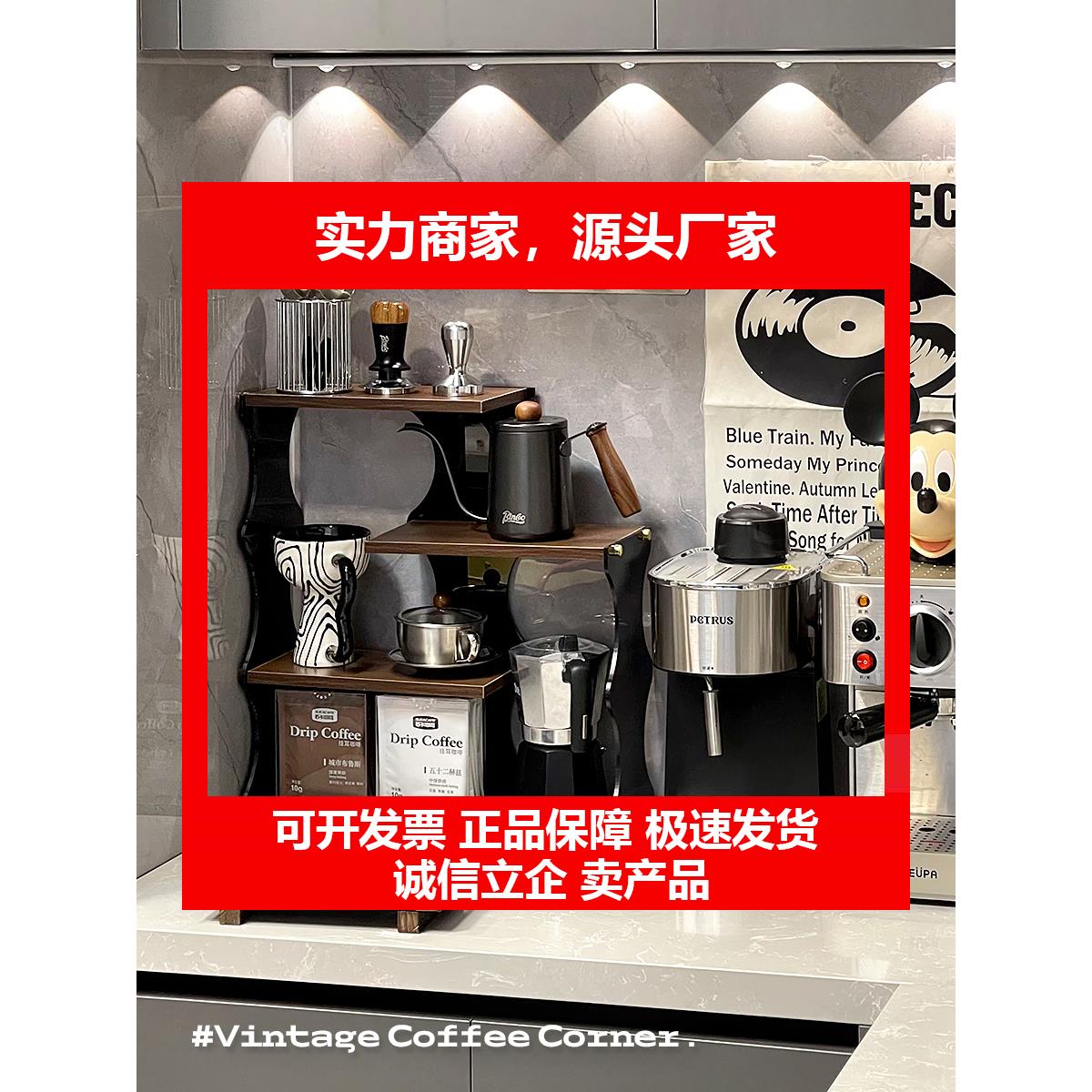 新款复古桌面胡桃木色杯子咖啡器具置物架杯架