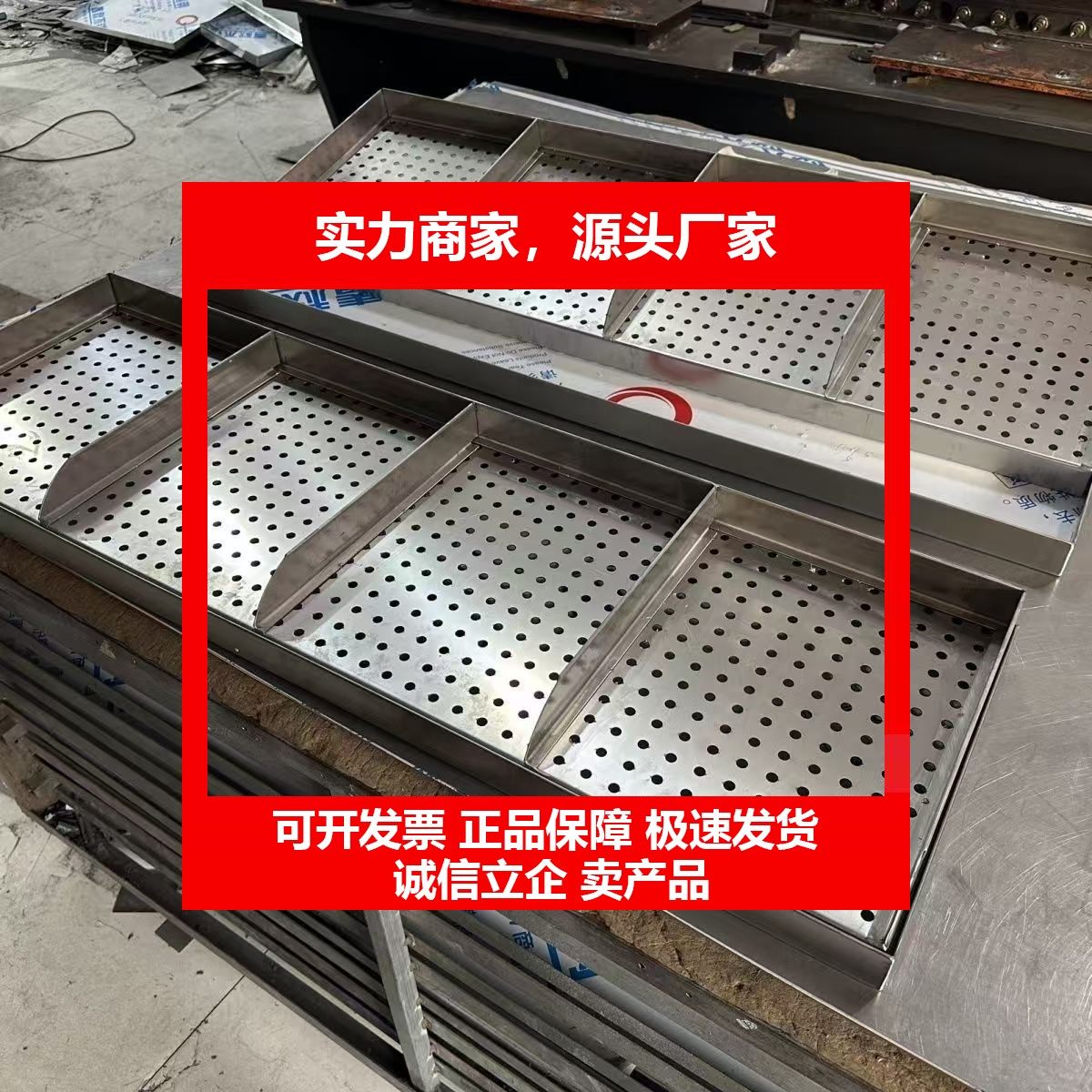 德国十大品牌鱿鱼摆盘定制不锈钢沥水展示盘摆摊炸串方形展示架定,户外/登山/野营/旅行用品,淘宝优惠券,粉丝福利购,淘宝优惠卷