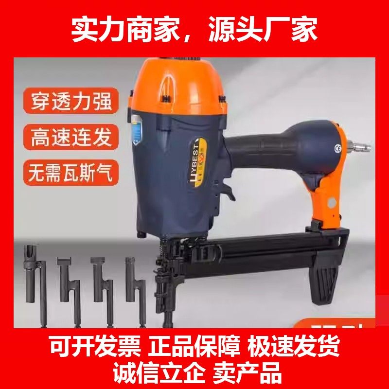 德国十大品牌SR40气动瓦斯射钉枪钢钉枪钢板装钢钉枪打铁皮水泥混,五金/工具,气钉枪,淘宝优惠券,粉丝福利购,淘宝优惠卷
