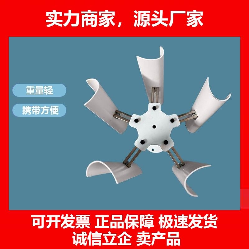 德国十大品牌垂直轴五叶风力发电机模型 三相发电机 风车玩具夜灯,五金/工具,风力发电机,淘宝优惠券,粉丝福利购,淘宝优惠卷