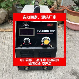 德国十大品牌二手欧仕格ZX7-400焊条电焊机三相电380V焊机主机裸