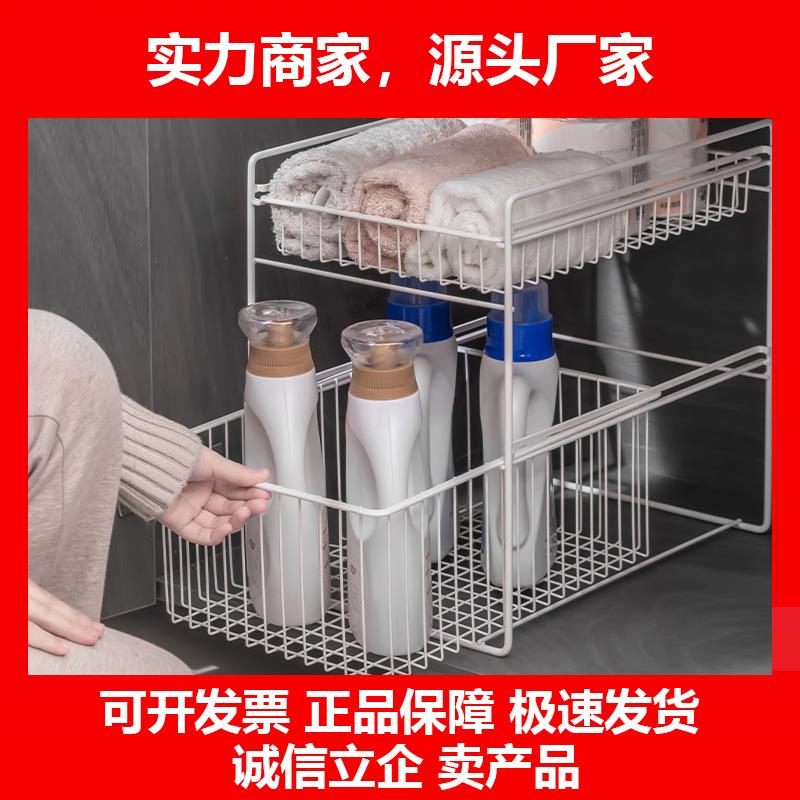 新款厕所化妆室厨房洗漱台下水槽置物架免打孔浴室用品毛巾架收纳