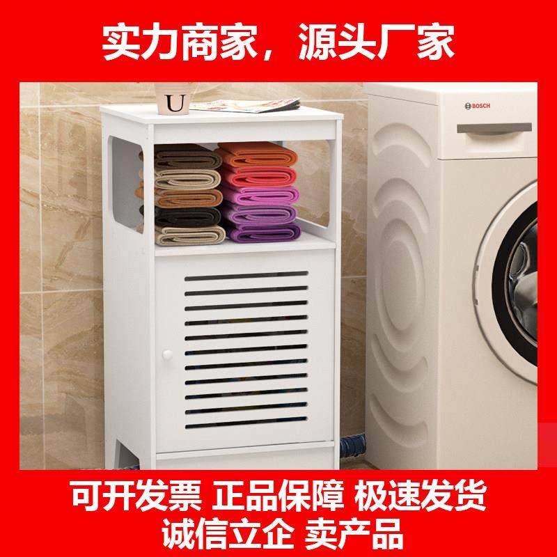 新款化妆室水管遮丑置物架落地厕所储物整理架子浴室阳台洗衣液收