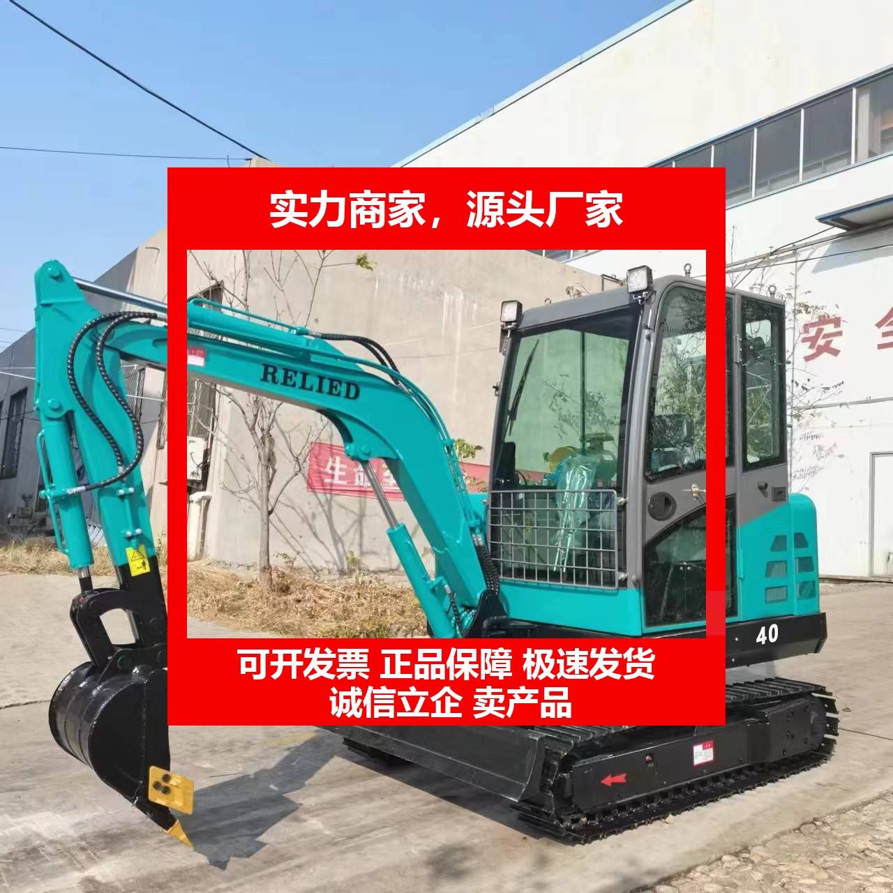 德国十大品牌农用小挖机家用挖土机工程室内破碎小型挖掘机果园大,五金/工具,挖掘机,淘宝优惠券,粉丝福利购,淘宝优惠卷