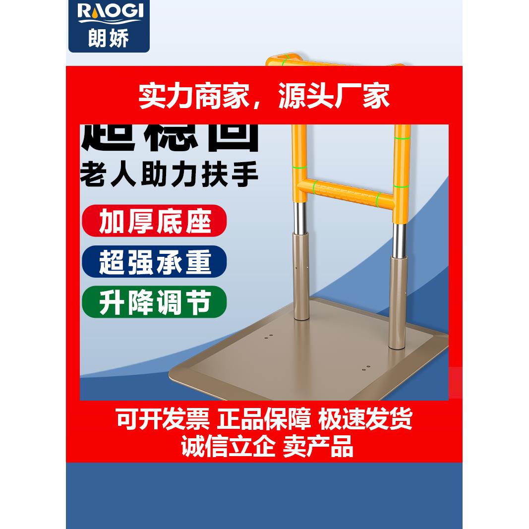 新款德国四腿助行器带轮老年人助力行走神器防摔扶手架坐便两用