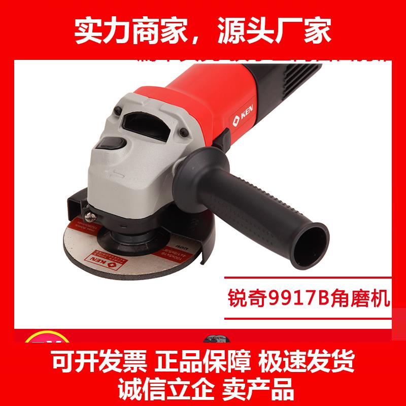 新款角磨机9917B9917D多功能电动切割机磨光机打磨机抛光机