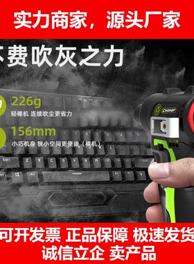 德国十大品牌无刷锂电吹尘枪CT090吹风机除尘强力小型涡轮暴力风