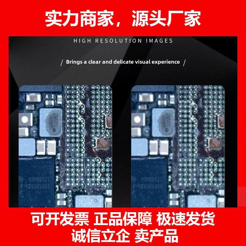 新款手机维修专业级显微镜4高清成像相机三目显微镜摄像头可拍照