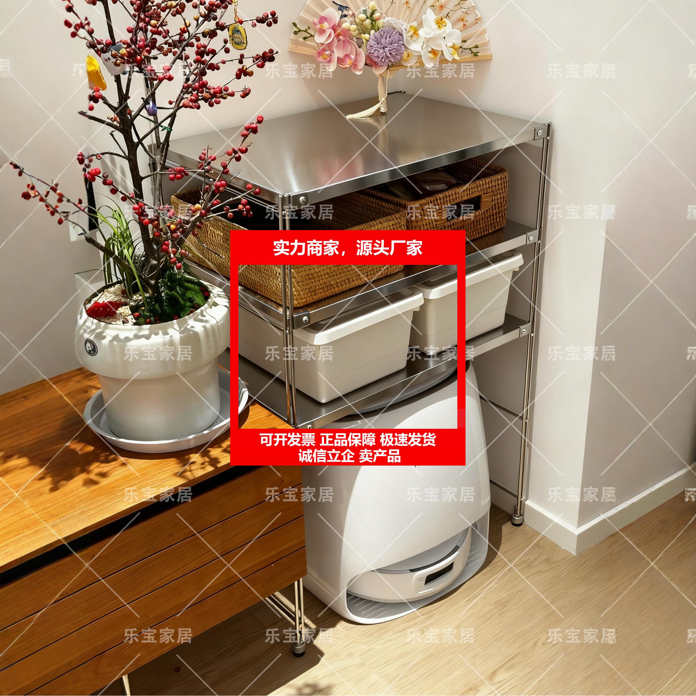 新款不锈钢扫地机器人置物架带轮客厅拖地机收纳层架多功能落地猫