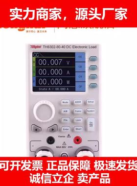 新款8300-58301-80-208302-80-40可编程直流电子负载