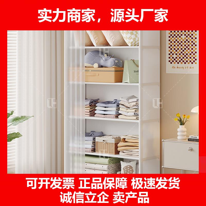 新款简易衣柜出租房用组装衣橱卧室家用收纳柜宿舍防尘布衣柜结实