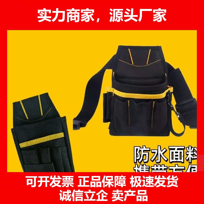 新款汽车贴膜工具腰包多功能五金工具包五金包改汽车膜刮板专用大