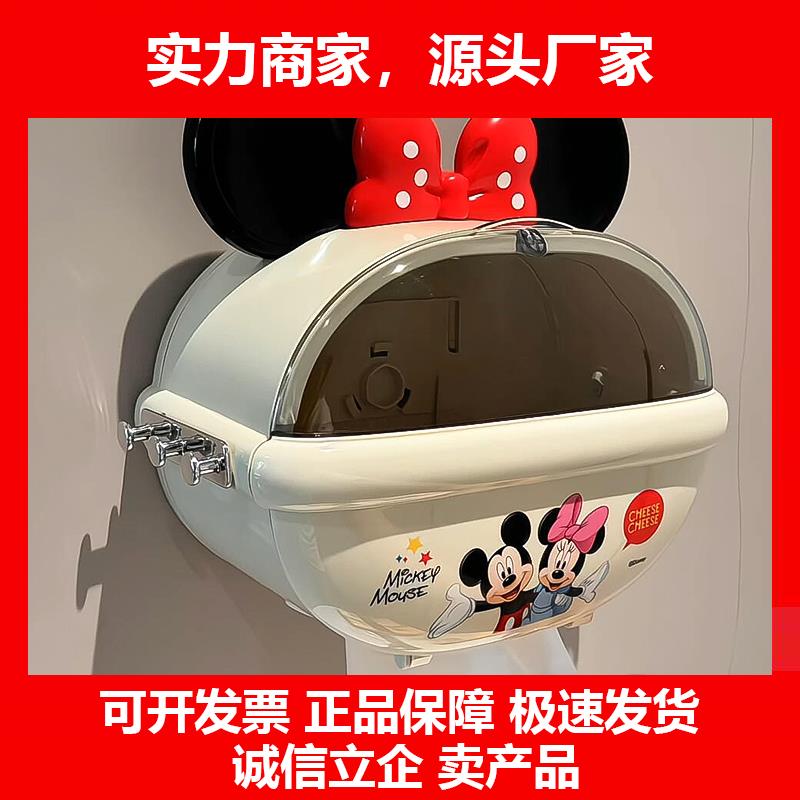 新款可爱洗脸巾收纳盒化妆室浴室壁挂式棉柔巾擦洗脸巾置物架神器