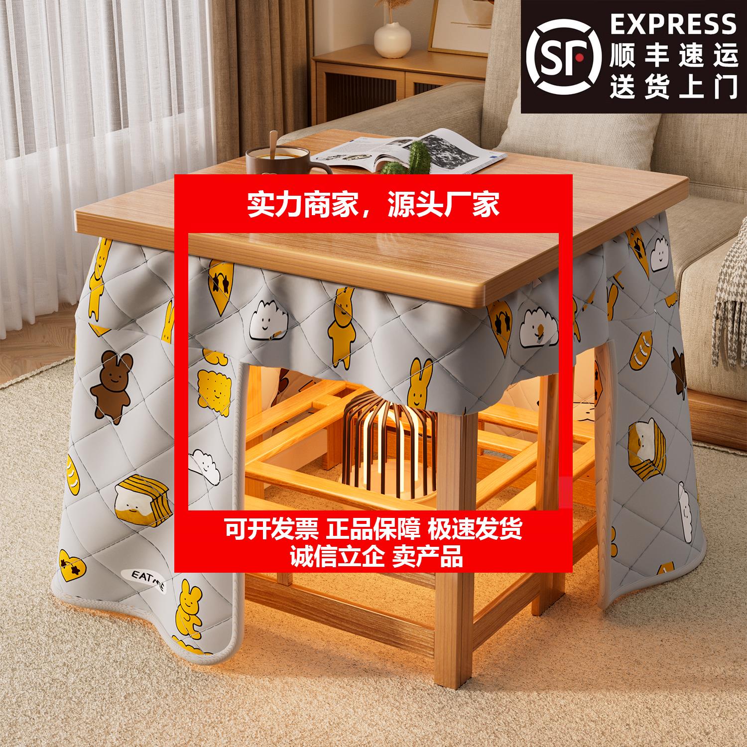 新款烤火桌实木长方形家用烘衣架可摺叠桌子简易加厚楠竹取暖茶几