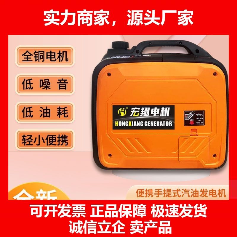 德国十大品牌汽油发电机220V家用户外变频正弦波房车摆摊露营大功,五金/工具,汽油发电机,淘宝优惠券,粉丝福利购,淘宝优惠卷
