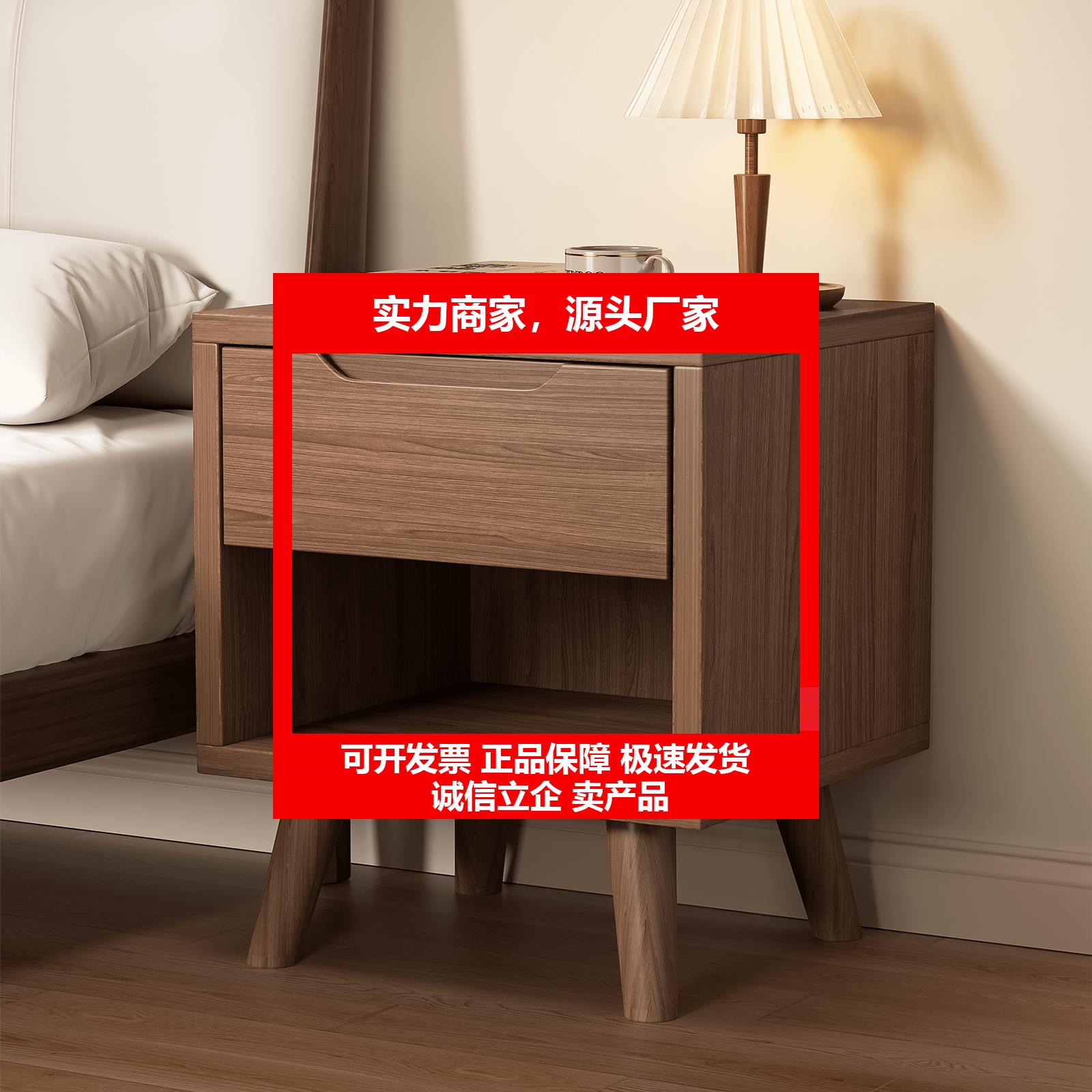 新款实木牀头柜简约现代斗柜轻奢高级感卧室家用小型收纳柜子